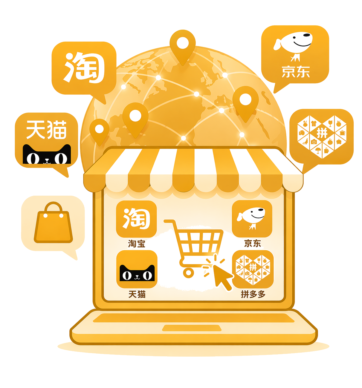 プラットフォーム出店